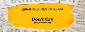 نت آهنگ Don't Cry