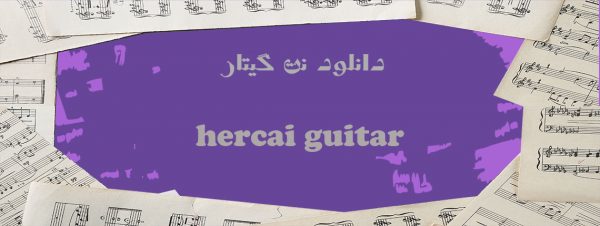 hercai guitar