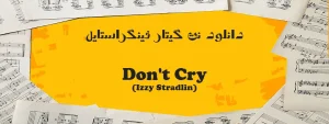 نت آهنگ Don't Cry